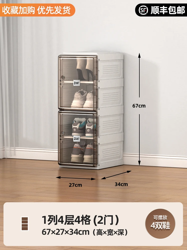 

97 Simple Economical Shoe Rack Household Shoes Dustproof Multi-layer Large Capacity Dormitory Door Shoe Cabinet Storage Artifact