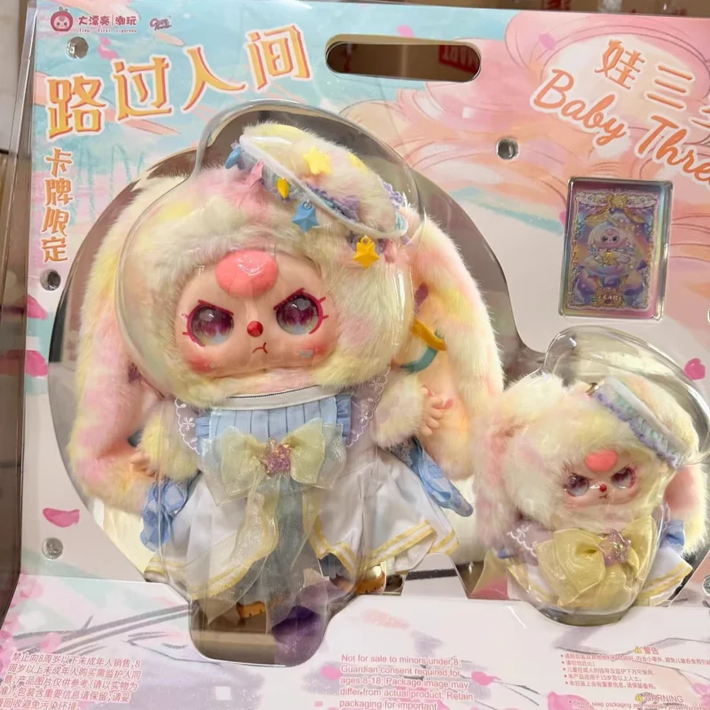 بطاقة معلقة محدودة أصلية للأطفال بثلاثة 400% بألوان قوس قزح شرقي يمر عبر العالم مجموعة ألعاب عصرية هدية عيد ميلاد #5