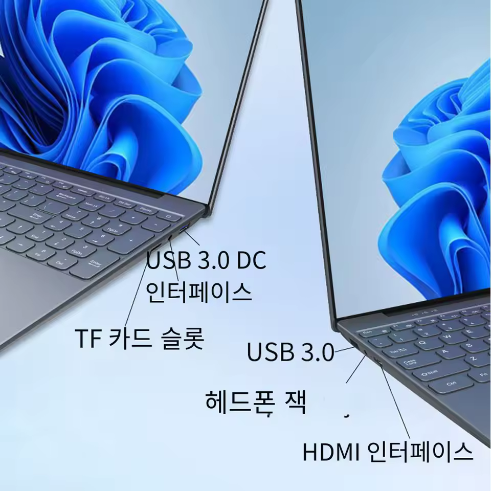 N95 노트북 비교 컷