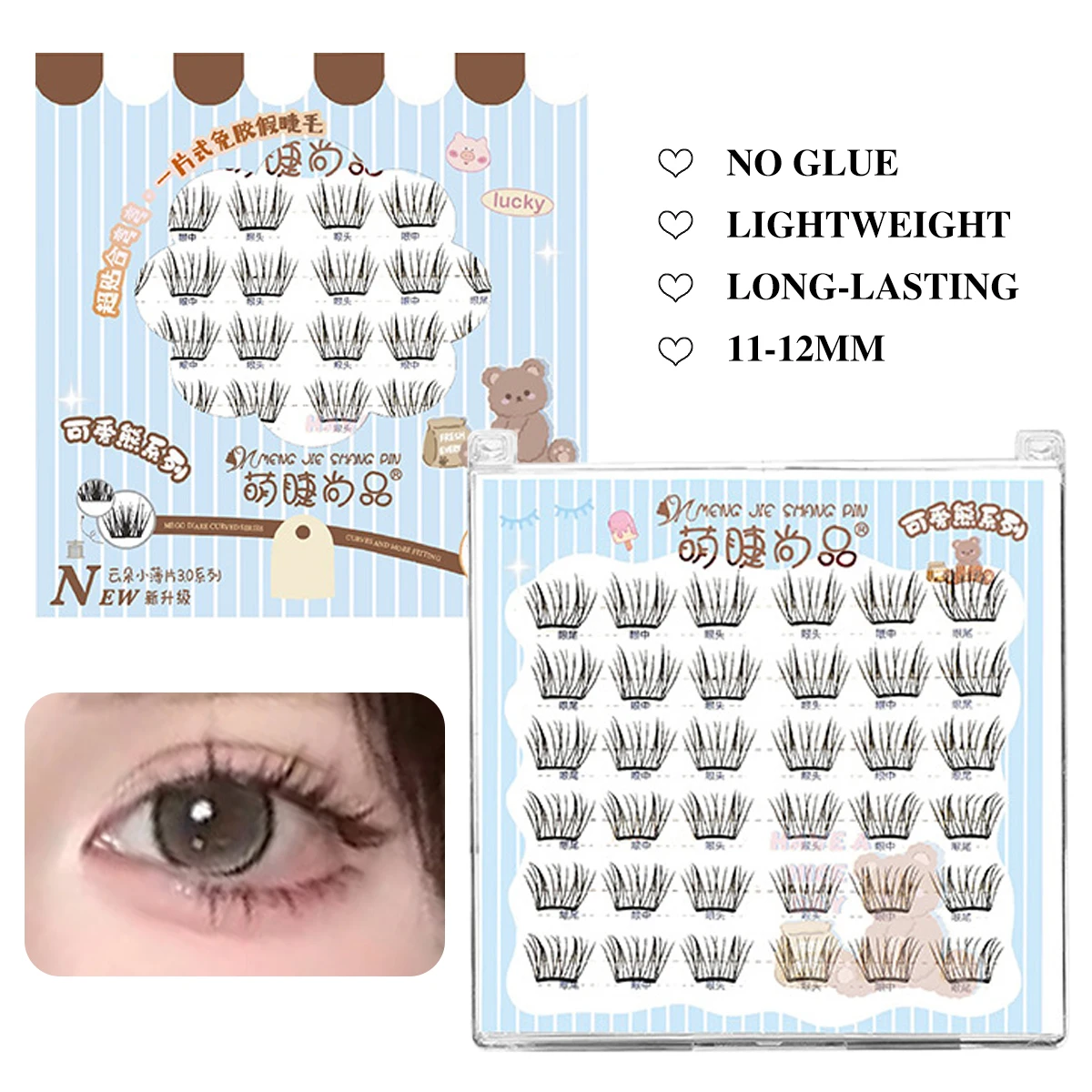 Ultra-thin Sheet Series Mange False Eyelashes No-glue Lashes Cluster Zero Touch Feeling Liquid Bond Eyelashes Segmented Lashes