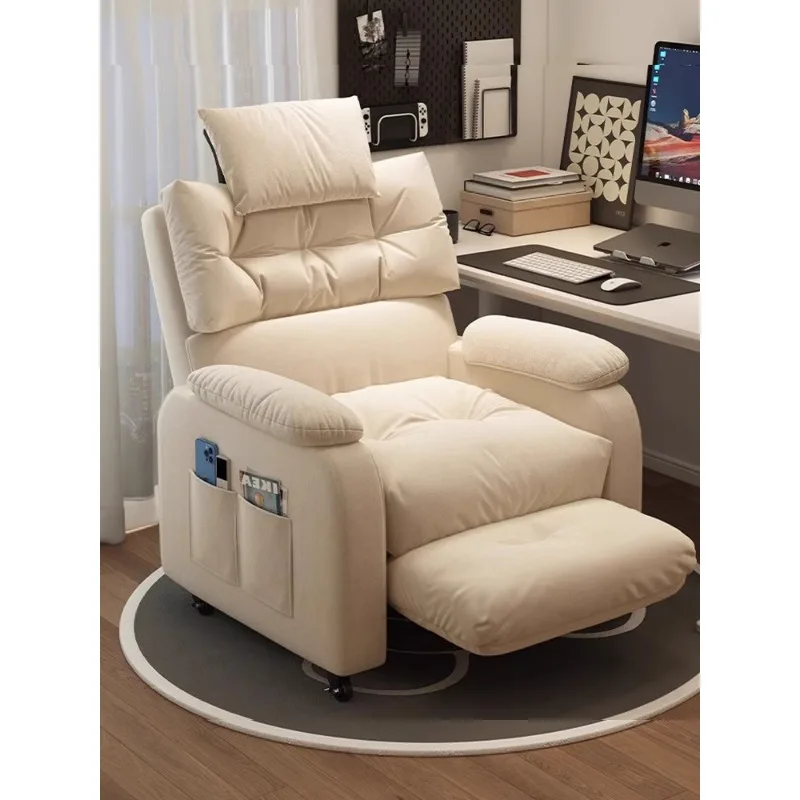

Lazy computer chair home comfort sedentary computer sofa chair dormitory recliner