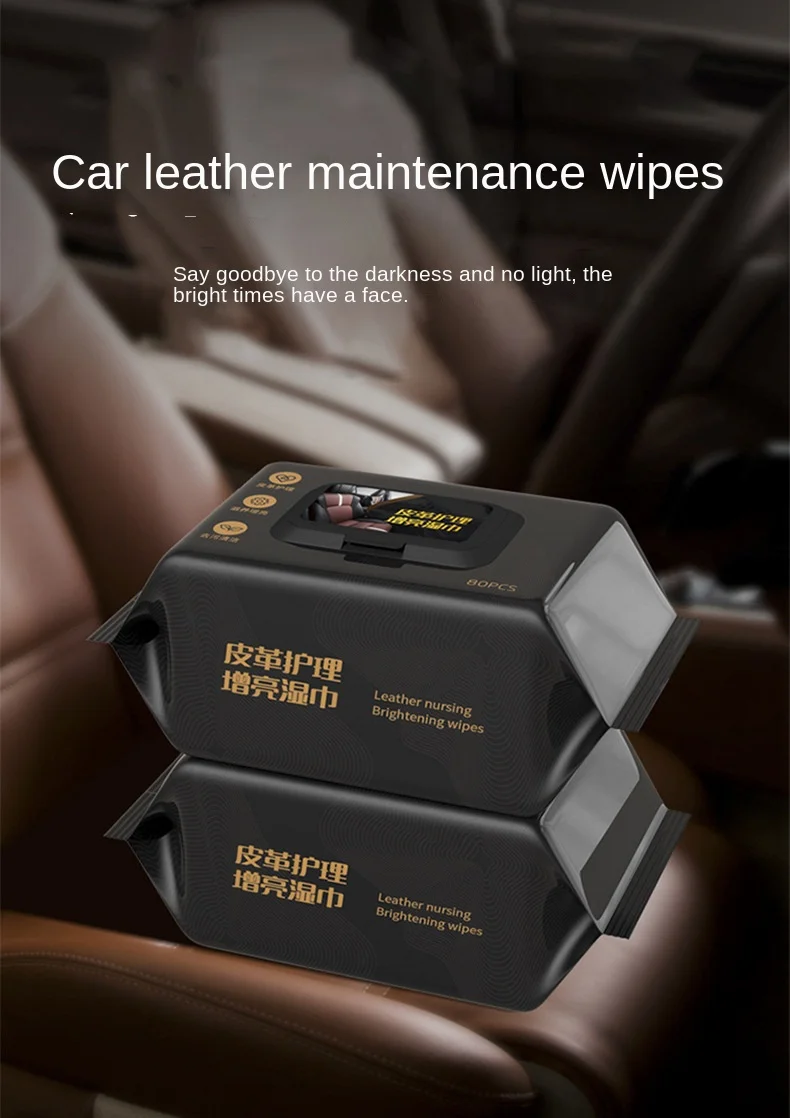 Car Cleaning Wipes, Leather Care, Wet Wipes, Leather Maintenance, Leather Goods Care, Brightening, Car Wipes, Car Interiors