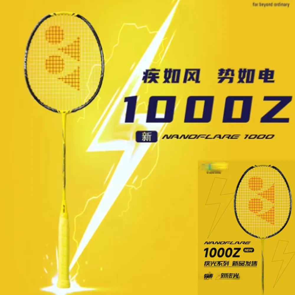 Badminton Racket yy Ultra-light Carbon Fiber Flash NF 1000Z Yellow Speed Type Increased Swing Professional