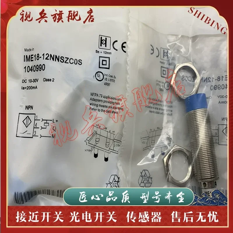 Proximity Switch IME18-12NNSZC0K IME18-12NNSZC0S Sensor for Industrial Automation Applications Brand New In Stock