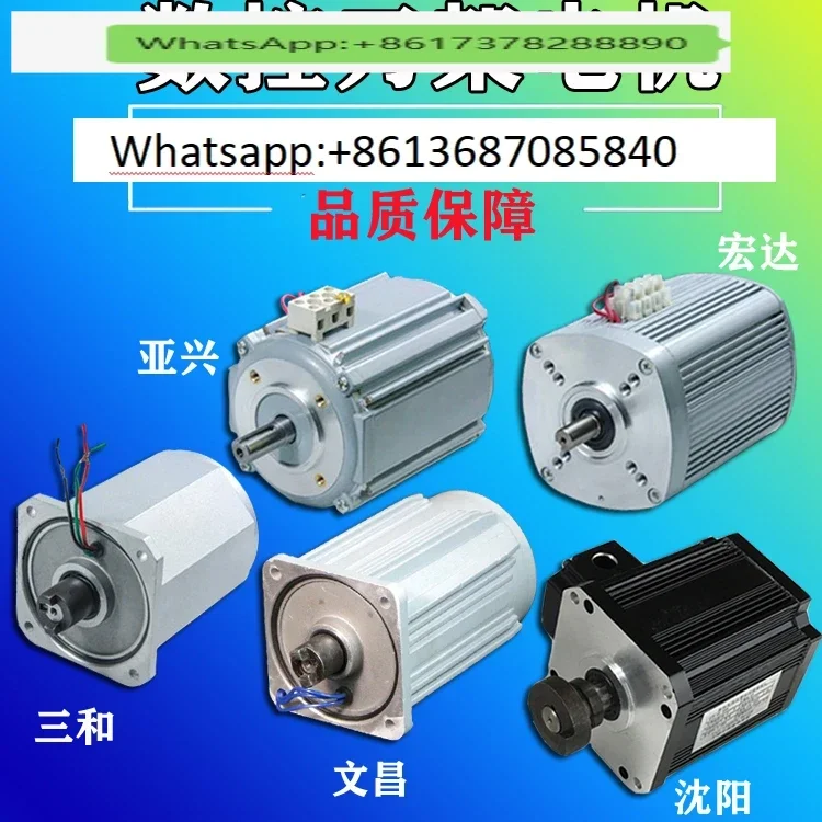 Sanhe CNC electric turret motor Wenchang  Xinshu, Yaxing  Hongda  Shenyang  Wafangdian