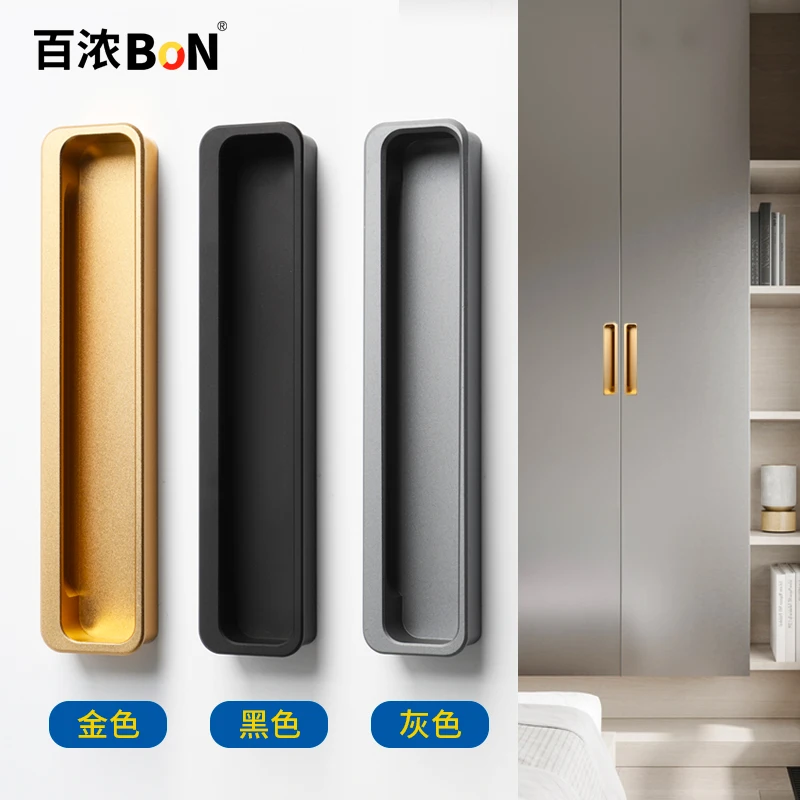 BONRecessed Cabinet Door Handle Light Luxury Inset Slotted Closet Door Concealed Handle Invisible Handle High Definition Handle