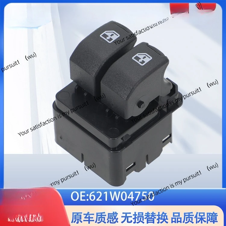 

621W04750 Подходит для автозапчастей Daewoo Chevrolet AVEO, детали переключателя подъемника стекла