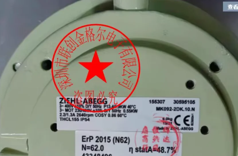 

MK092-2DK.10.N MK092-2DK.14.U FAN 100% new and original