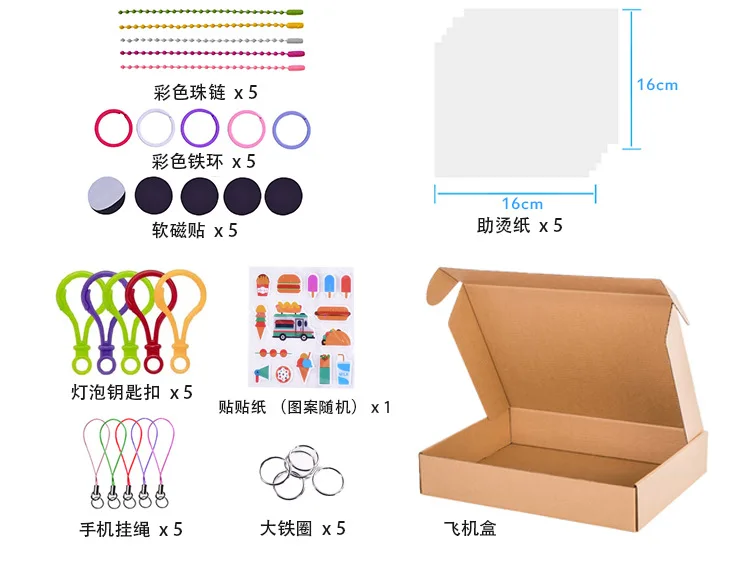 ลูกปัดน้ำวิเศษ ชุดงานฝีมือ DIY สำหรับเด็ก ชุดสร้างสรรค์ลูกปัดน้ำวิเศษ ของเล่นเสริมพัฒนาการเด็ก