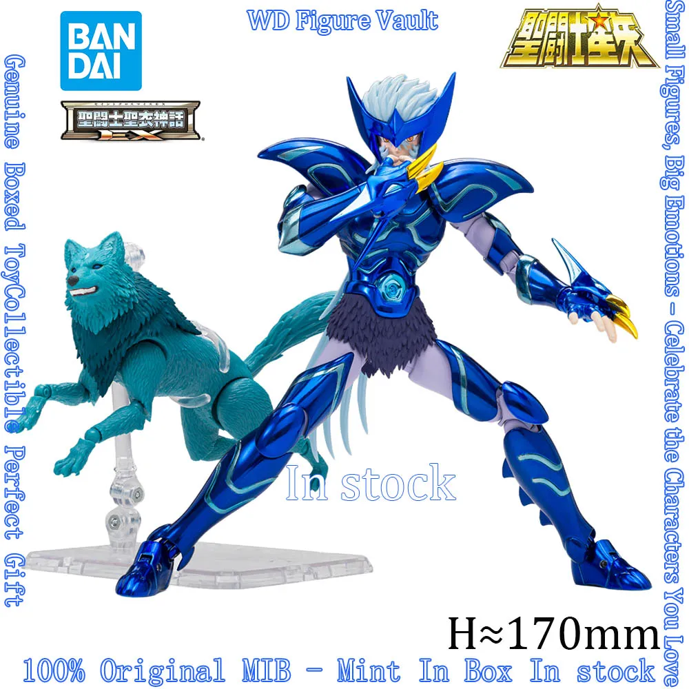 

In stock Bandai Officially Licensed SAINT CLOTH MYTH EX Epsilon Star Alioth Fenrir Figures Anime Model Genuine Boxed Toy Gift