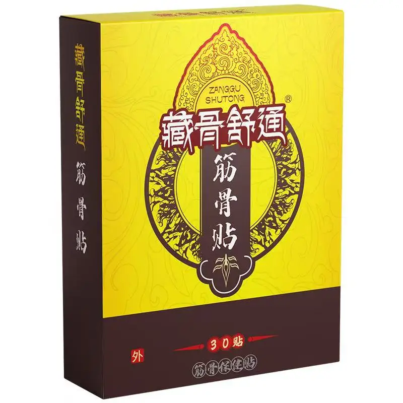 

90PCS Zanggu Shu Tong Jin Gu Tie, waist, knee, neck pain patch, all body universal black patch, moxibustion patch