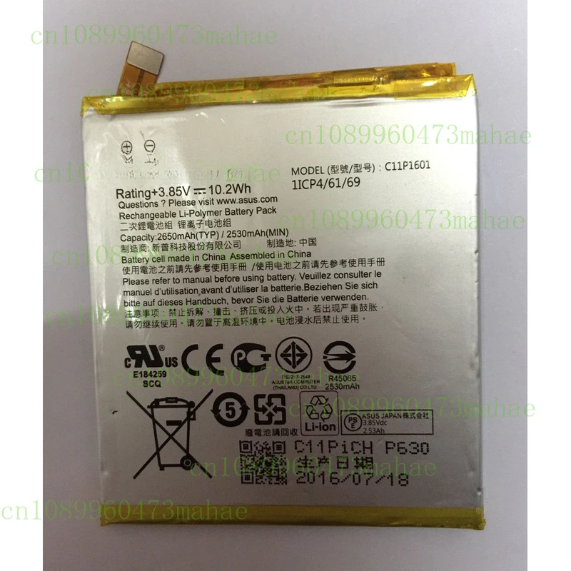 

C11P1601 - New 10.2Wh Battery Batterie for ASUS ZenFone3 ZE520KL Z017DA