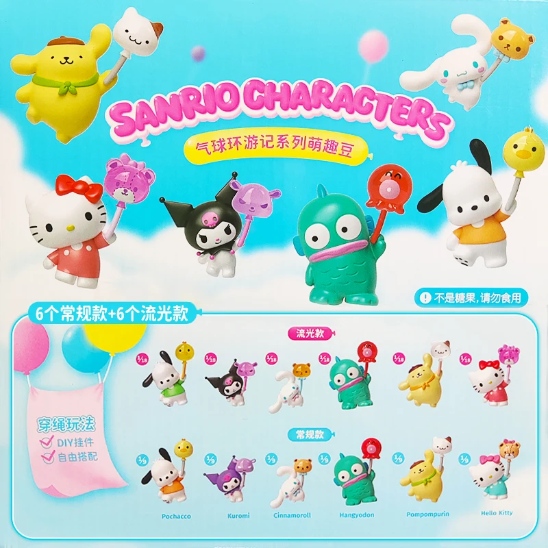 Carino Sanrio Balloon Tour Scatola cieca per fagioli carini Kuromi Hello Kitty Cinnamoroll Borsa cieca Simpatica scatola pendente Oy Decorazione della casa Regalo