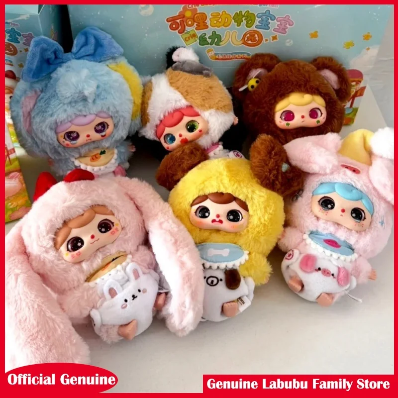 

Оригинальная серия Baby Three V2 Animal Baby Kindergarten, слепая коробка, модная милая плюшевая модная кукла, украшение для девочки, подарок, милые игрушки