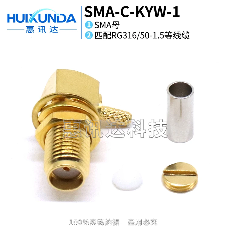 

SMA-C-KYW-1 SMA-KYW178 female elbow with nut fixed crimp 50-1/RG178 cable