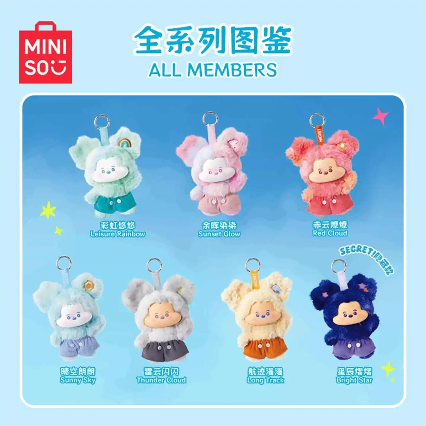 

Mickey Mouse Cloud Fantasy Blind Box PVC Figure Keychain Bag Charm Surprise Gift for Kids And Adults Collectible Trendy Toy