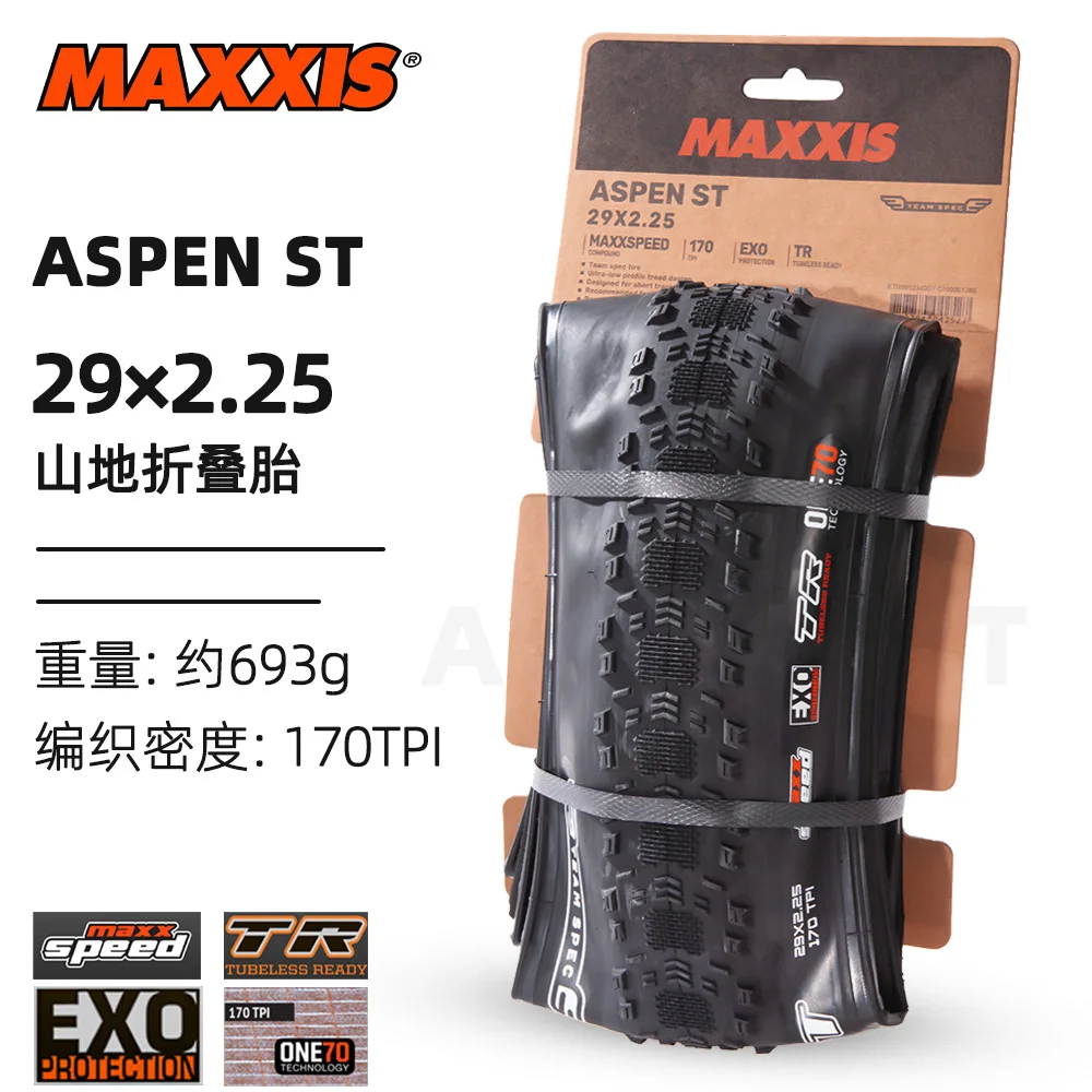 MAXXIS Aspen ST 170tpi tubeless ready 29*2.4 29x2.25 ultra-light XC tire