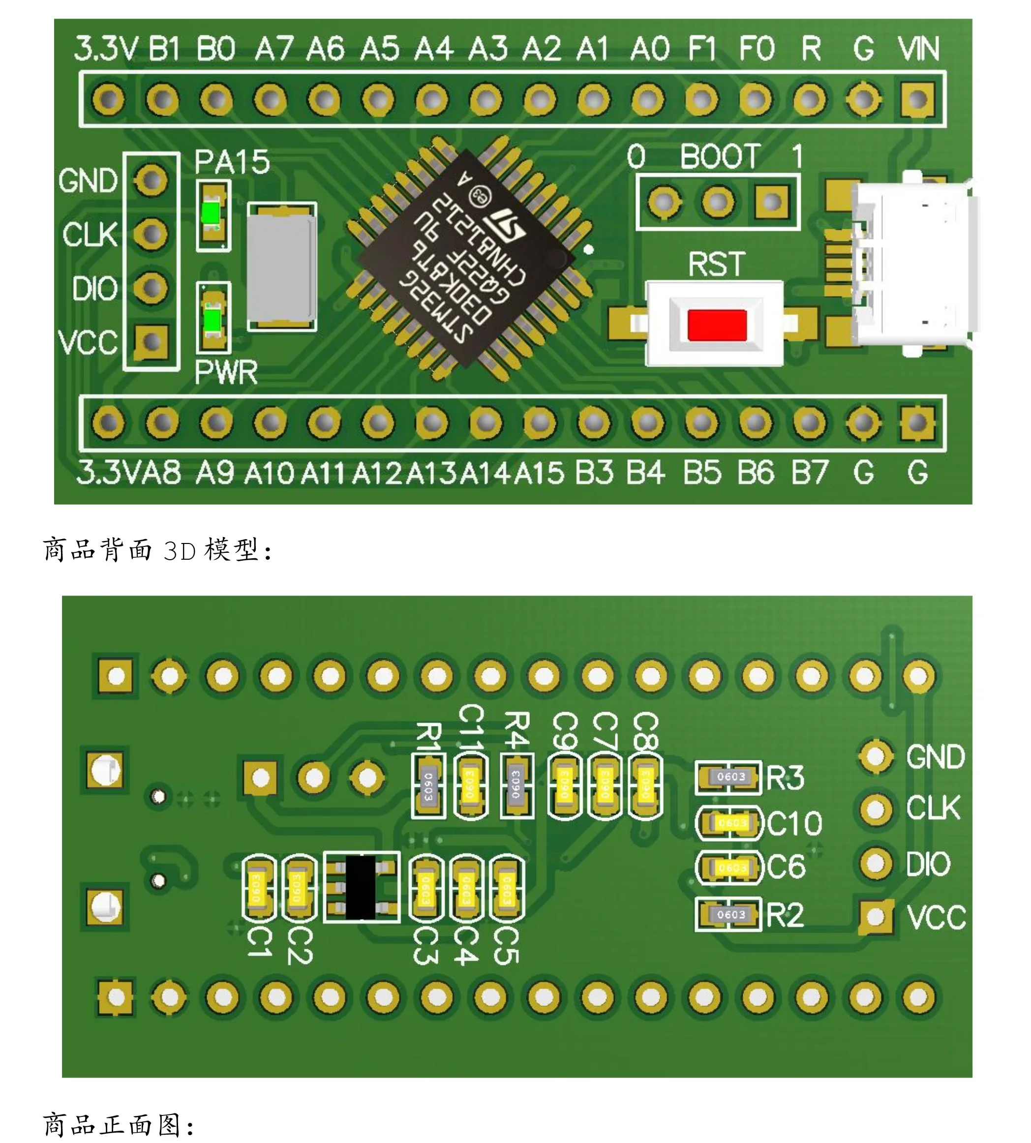 STM32G030K8T6 Core Board STM32G030 Minimum System Cortex-M0+ New Product G0 Development Board