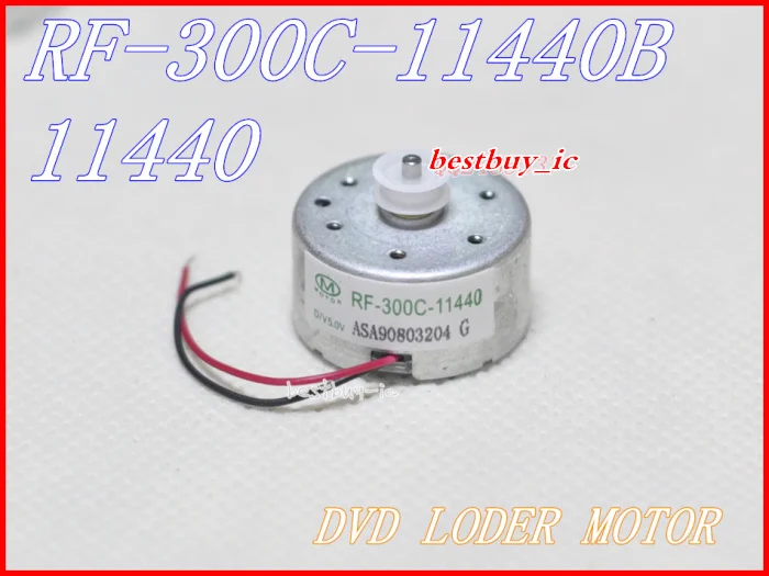 レーザーヘッドモーター 入出力ビンモーター RF-300C-11440、RF-300C-11440B