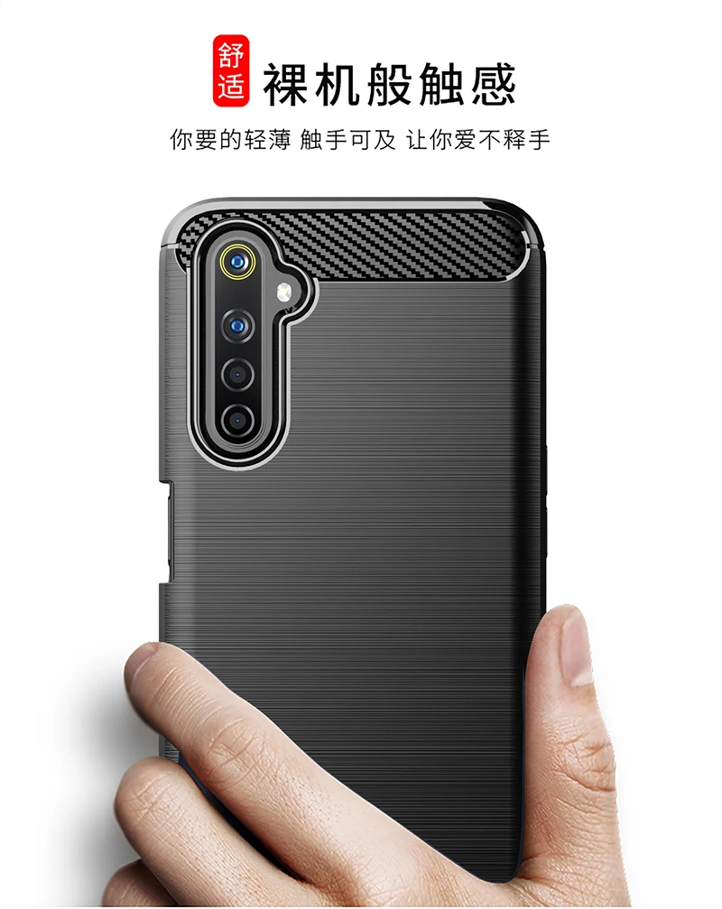 Shockproof Carbon Fiber Cover For OPPO Realme 6 Case OPPO Realme 6 6S 7 8 Pro C11 C21 Silicone Back Case For OPPO Realme 6 Pro