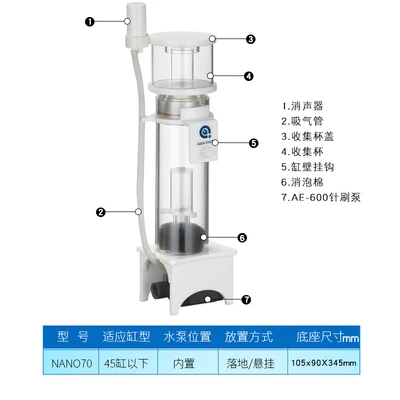 Factory Supply Attractive Price Protein Skimmer Fish Protein Skimmer