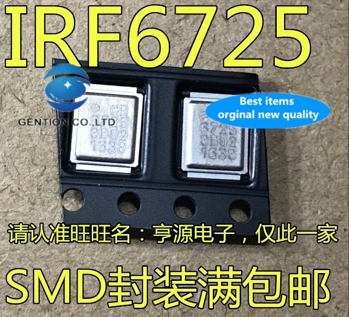 

5 шт. IRF6721 IRF6725 в наличии 100% новые и оригинальные