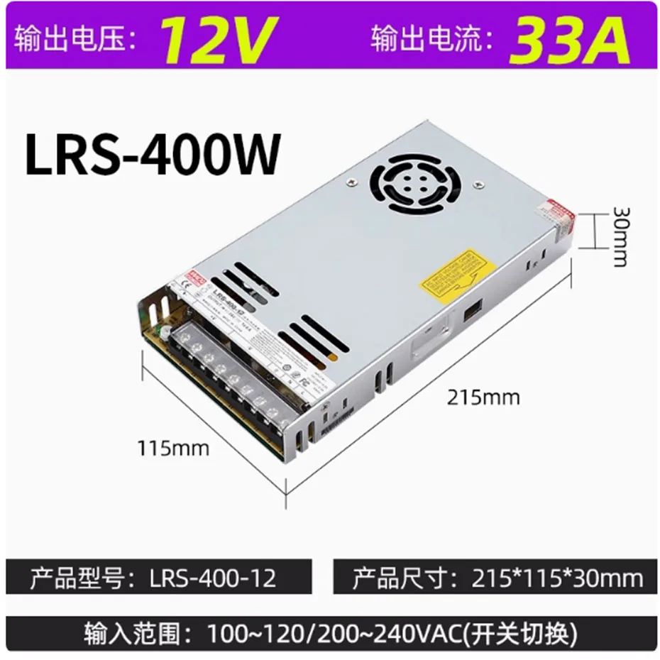 600 واط LRS رقيقة جدا 24v12v5v التبديل إمدادات الطاقة 50w100w350w مراقبة إمدادات الطاقة 35-450 واط