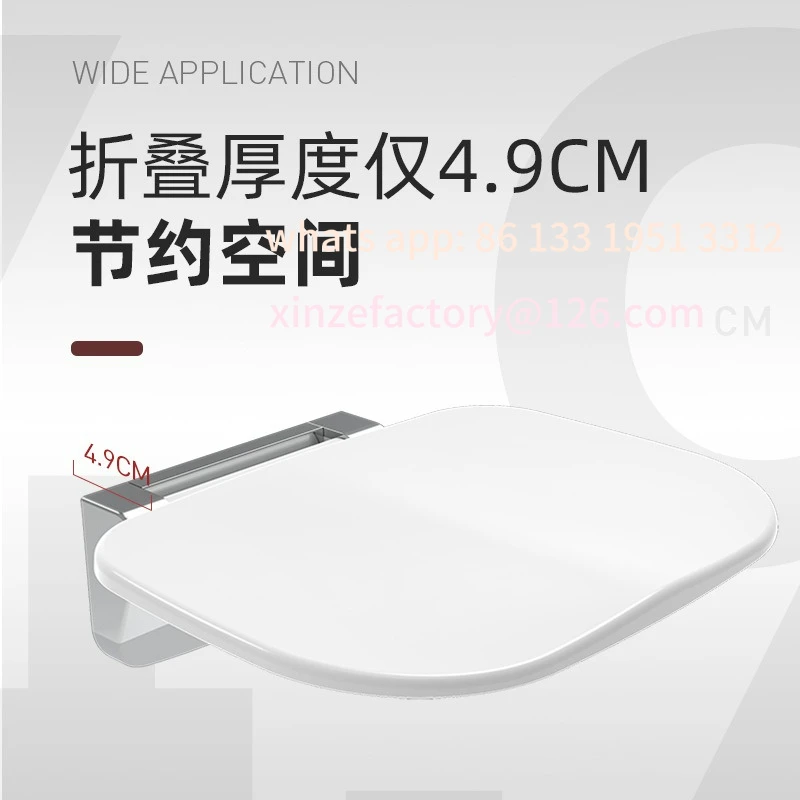 

Customizable non-slip wall-mounted folding shower stool, elderly bathroom invisible bath chair