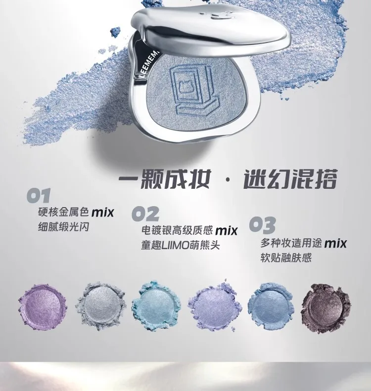 LEEMEMBER Dream Core Series Multifunctionele crème oogschaduw Highlight Glitter verhelderend poeder