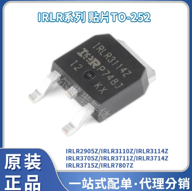 Free Shipping IRLR3714TRL IRLR3714Z IRLR3715ZTRPBF IRLR7811WTR IRLR7833TRLPBF IRLR8103V IRLR8256 IRLR8259TRPBF  TO-252 IRLR3705Z