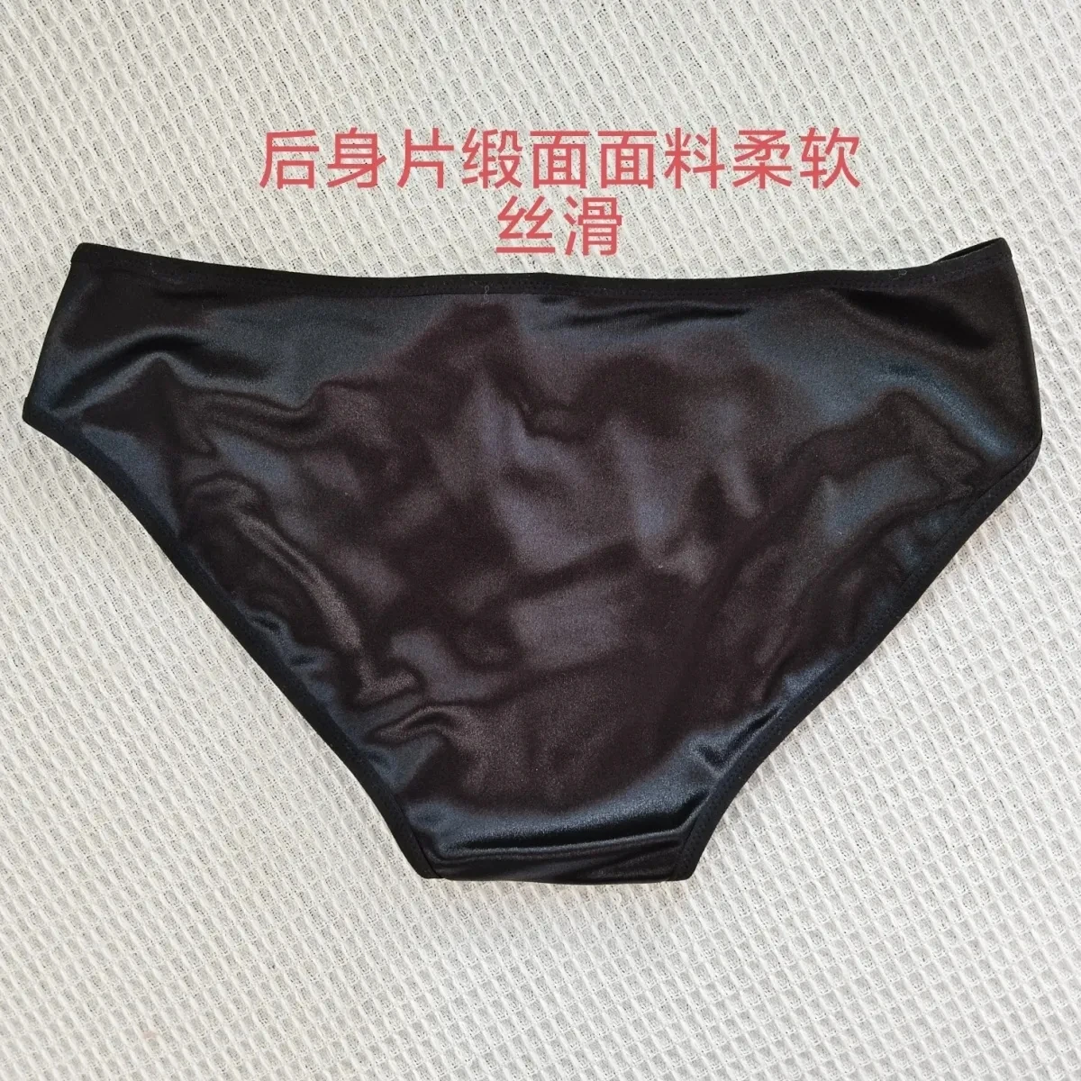 Man's Santin Purple Lace Cotton Crotch Panty Briefs Harajuku