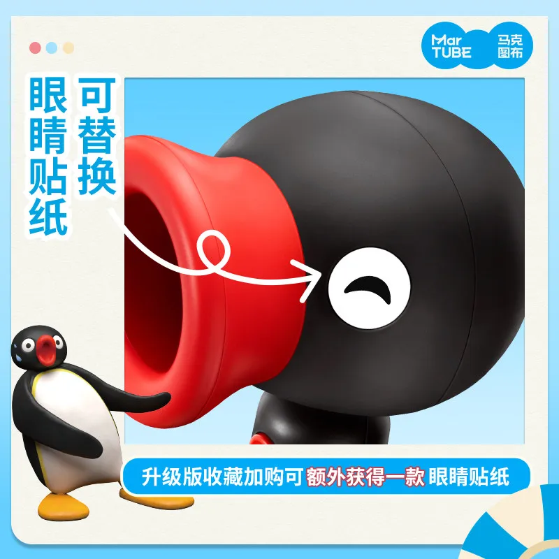 Martube Pingu Penguin Handheld Fan Chargeable 2000mah 15 Degree Rotatable Three Speed Summer Desk Office Anime Peripheral Gifts view 4