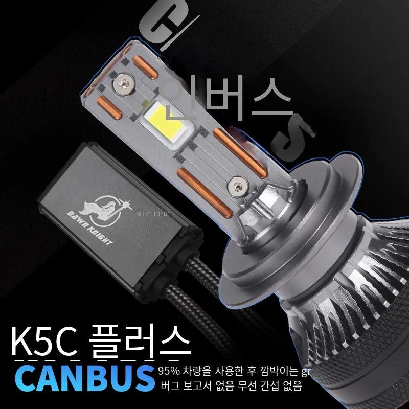 DAWNKNIGHT K5C PLUS 140W H7 Canbus Led Bulbs 4300K LED H4 H11 HB3 9005 HB4 9006 K6C Led Double Copper Tube Fog Light 12V 2PCS