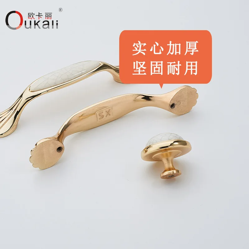 Golden minimalist style cabinet door cabinet wardrobe drawer fully equipped with zinc alloy solid ceramic handle