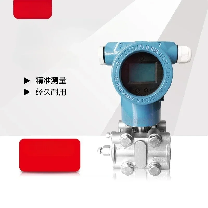 

Умный цифровой дисплей, 0-МПа, дифференциальное давление