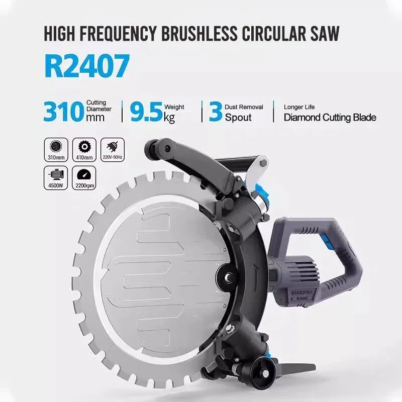 Multifunctional Stone Cutting Machine Brushless Motor 4500W Electric Ring Saw 310mm Concrete Wall Cutter