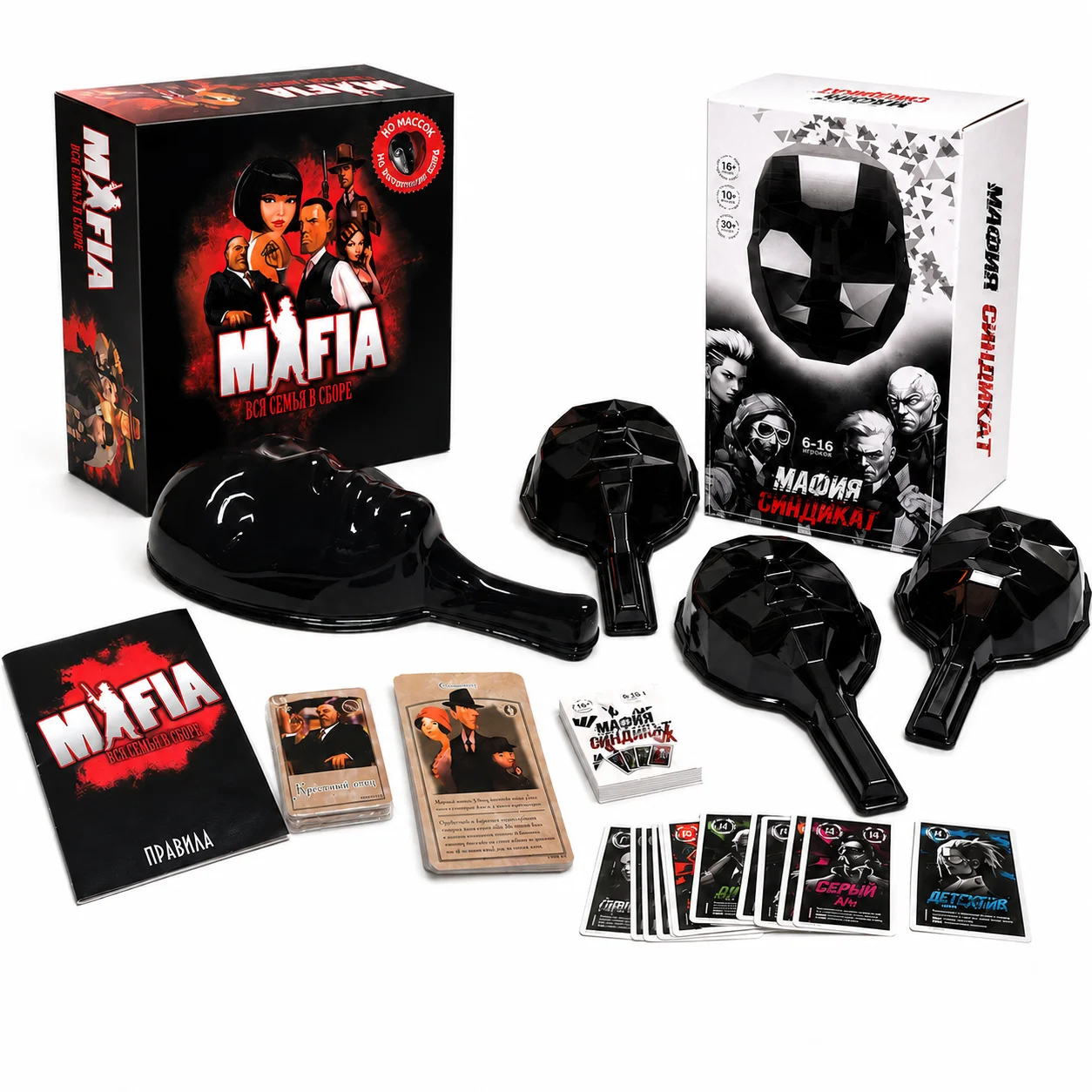 Party Games Mafia - 마피아 파티 보드 게임, 친구들과 함께하는
