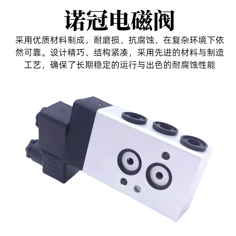 2623077/2636047/2623000 two position five way 2623079/2636000 solenoid valve in stockOriginal coil