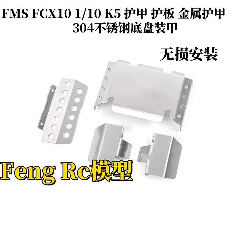

Fms Fcx10 1/10 K5 Toyota Land Cruiser Lc80 Armor Plate 304 Metal Underbody Armor Undamaged