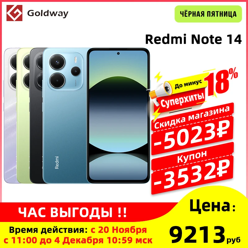 Сяоми или леэко (сяоми или леэко лееко) купить от 273,00 руб.  на 1rub.ru