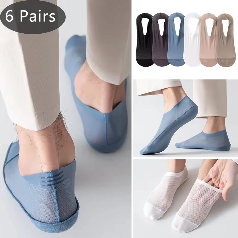 6 Pairs Thin Socks Men Invisible Low Cut Breathable Silicone Non-slip Comfortable Cotton Bottom Shallow Mouth Ankle Silk Socks