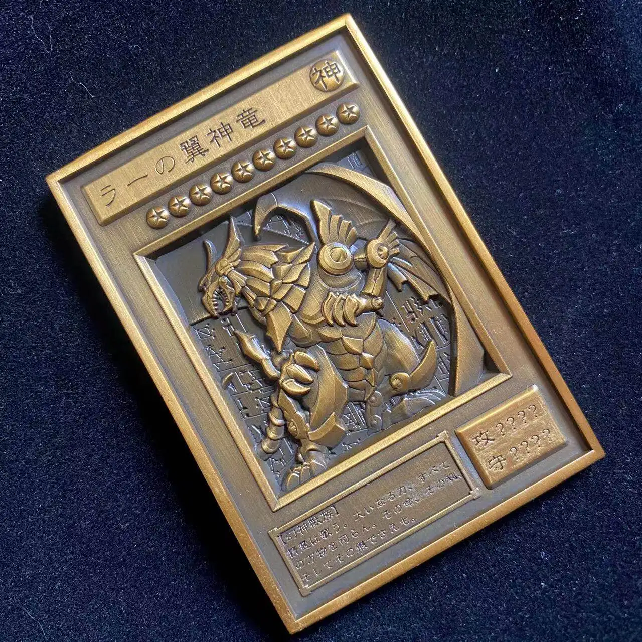 

YuGiOh 25th Anniversary Metal Relief Card Zinc Alloy Blue-Eyes White Dragon Dark Magician Egyptian Gods With Display Case Gift