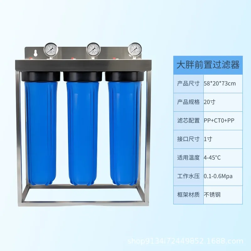 Custom Whole House Under-Sink 3-Stage Pre-Filtration Water Purifier with 20