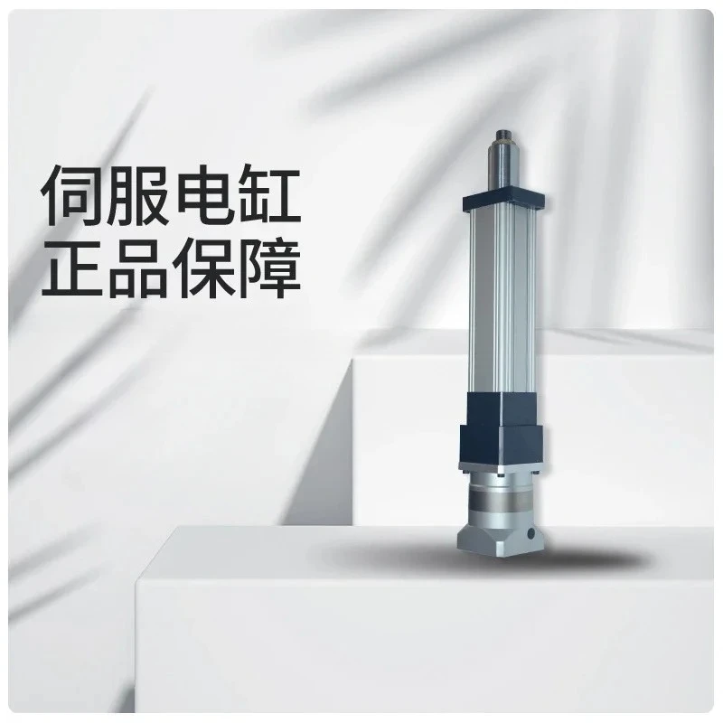 Linear electric cylinder 10 tons large thrust servo electric cylinder ball screw precision type