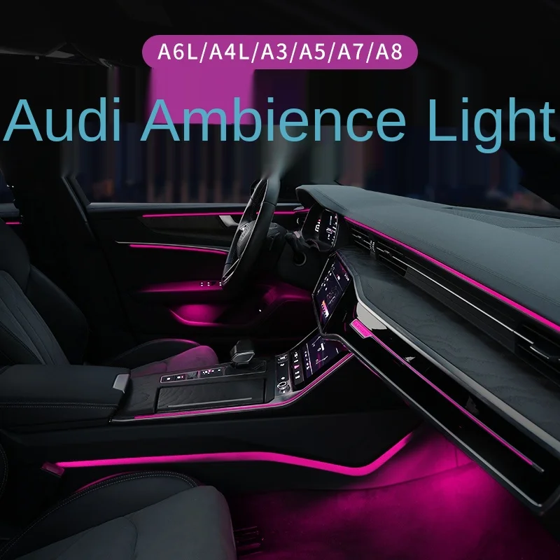 

Подходит для Audi A4L / A3 / A5 / A6L / A7 / Q5 / Q5l Атмосферная лампа, внутреннее освещение окружающей среды и атмосферная лампа