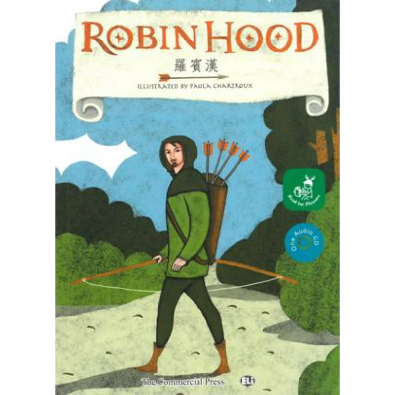 

Робин Гуд Сильвана Саради Коммерческий пресс Гонконг Лимитированная книга 9789620704604