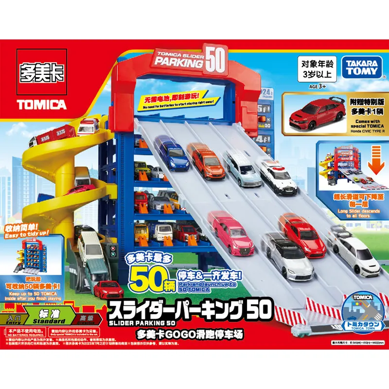 Stock Original Takara Tomy Tomica 50-Car Capacity GoGo Slope Parking Track Playset (1 Car Included)