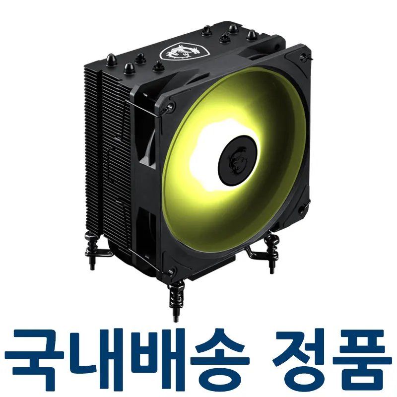 مبرد المعالج Msi Mag Core Aa13 Argb (أسود) #1