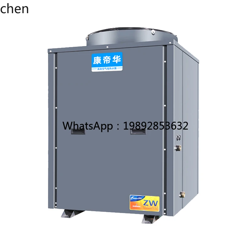 

air energy water heater commercial set heat pump host hotel homestay construction site bath
