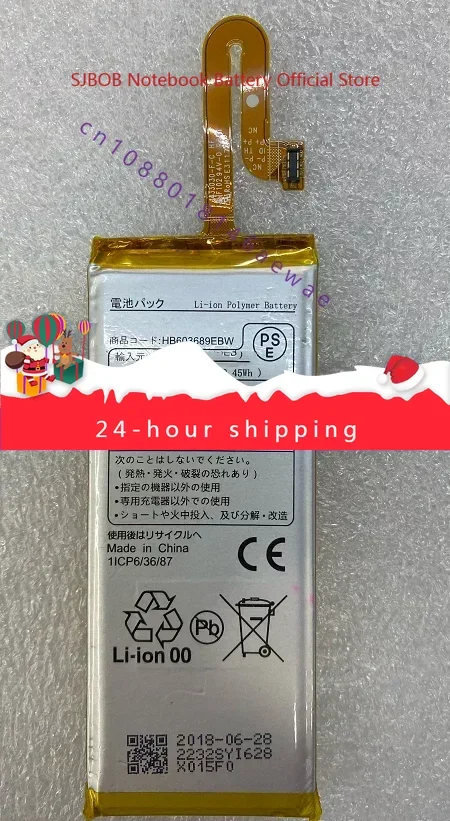 

For Mercedes W04 Hwd35 New Large Capacity Mobile Phone Battery Japanese Battery